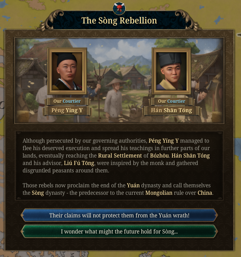 RTR song event.png